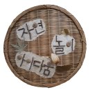 (주)풀향기 Daum카페