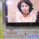 명품홍삼숙성삼겹살