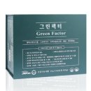 그린약국 이미지