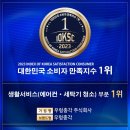이디야 양주미소점