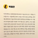우리의 사고를 병들게 하는 고정관념 | 노란상상 주머니 쏙! 미술로 우리아이 창의적 사고 완성 어린이교양서 추천