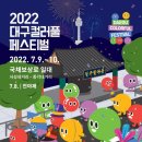 대성렌탈 네이버블로그