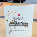 캘리그라피 입문 이미지