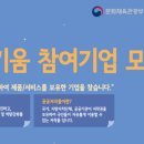 다키움(주)