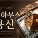 한강대로46길 네이버블로그