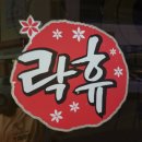 원통노래연습장 네이버블로그