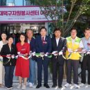 오정동 주민센터 이미지