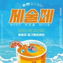 오늘도술한잔 이미지