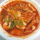 아리산반점 이미지