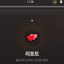 880014 | 용용타로 연애타로 후기