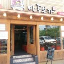 마포본가 이미지