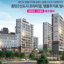 에코밸리공인중개사사무소 이미지