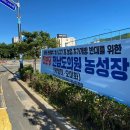 250728 트럼프 관세협박, 쌀,소고기 등 농업 추가개방 반대를 위한 진보당 전남도의원 농성장 연대방문 이미지