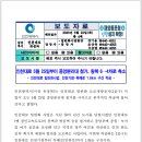 경인나무병원 이미지