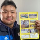 세이코츠 유도관 이미지