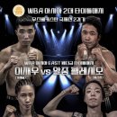 방 복싱 이미지