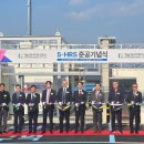 ㈜창원충전소 이미지