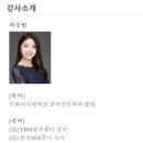 1분 말하기 중국어 트레이닝 1 (1) 네이버블로그