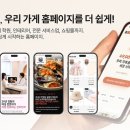 애드플러스 - 의정부시 | 애드플러스