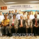 진주세기여행사