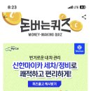 마이카전문정비 이미지