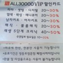 이훈ALL30000헤어 이미지