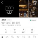 이자카야무다이 네이버블로그