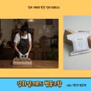 강화인삼협동조합 이미지