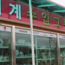 여주-0588 이미지