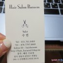 코베라살롱