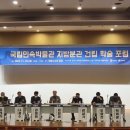 호남관 이미지