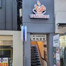 [내돈내산] 아이와 함께한 남포동 바모노스, 외국인들도 자주 찾는다는 미국식 브런치 카페 후기
