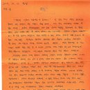 학사 4리 이미지