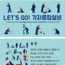 동탄원천로881번길 이미지