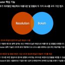 (주)태명라인업 | (예비) 아빠 진사를 위한 추천 렌즈 - SEL24GM-