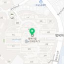 예일온누리약국 이미지