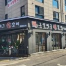그린피그왕갈비