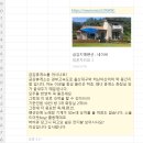 금강지매펜션 이미지
