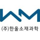 소재