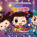 안녕 자두야 이미지