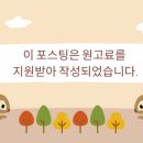 남양주 조경 식재공사 후기: 제이엔조경과 함께한 우리 집 정원 변신 이야기