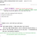 월봉청솔아파트(2차) 이미지