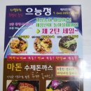 홍명푸드