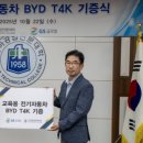 ㈜피엘에스 이미지