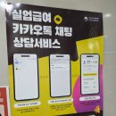 부산고용복지플러스센터 2층 이미지