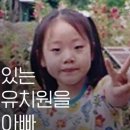 경주유치원 이미지