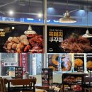 성산구 ⓐ-16 | 창원 성주동 맛집 쭈꾸미도사 흑돼지쭈꾸미 후기