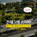 명문 공인중개사사무소 이미지