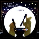 매호협화타운경로당 이미지