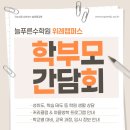 늘푸른수학원